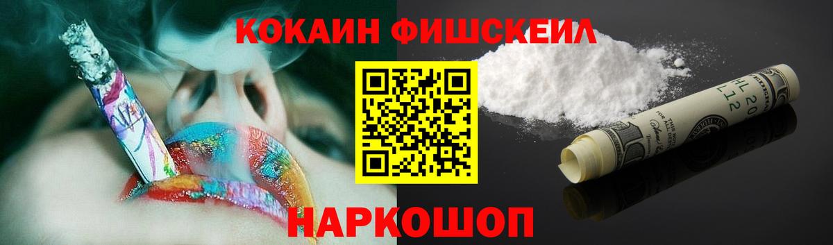 Cocaine Эквадор Елизово