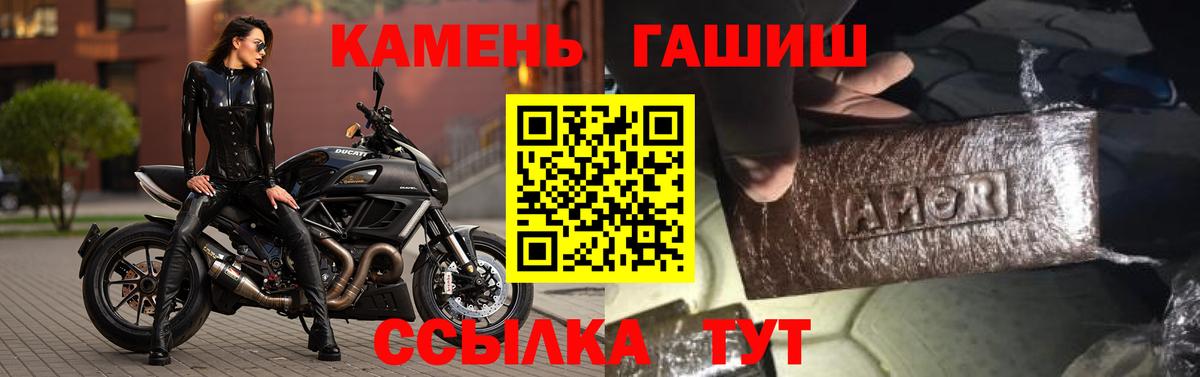 ГАШИШ Premium Елизово