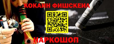 мяу мяу кристалл Ливны