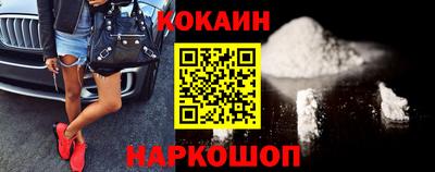 мяу мяу кристалл Ливны