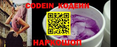 мяу мяу кристалл Ливны