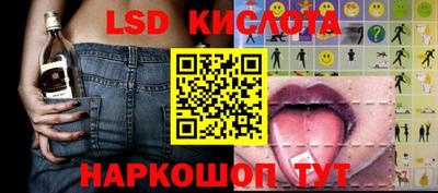 мяу мяу кристалл Ливны