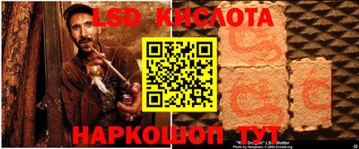 мдпв Лесосибирск
