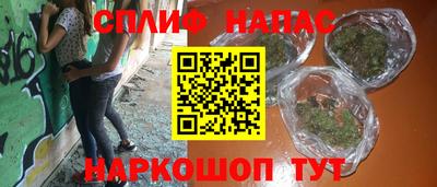 мяу мяу кристалл Ливны