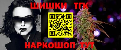 мяу мяу кристалл Ливны