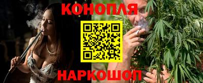 мяу мяу кристалл Ливны