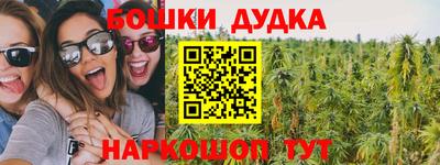 мяу мяу кристалл Ливны