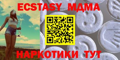 экстази Ликино-Дулёво