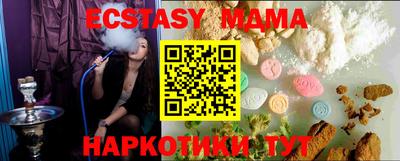 мдпв Лесосибирск