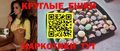 экстази Ликино-Дулёво