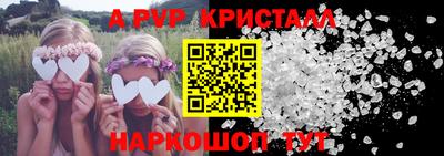 мдпв Лесосибирск