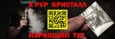 мдпв Лесосибирск