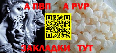 мяу мяу кристалл Ливны