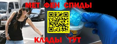 мяу мяу кристалл Ливны