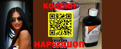 мяу мяу кристалл Ливны