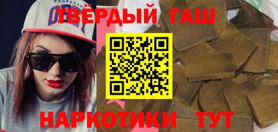 мяу мяу кристалл Ливны