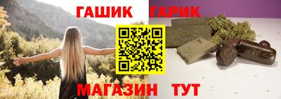 мяу мяу кристалл Ливны