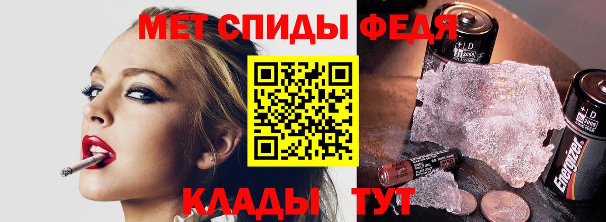 Метамфетамин винт Елизово