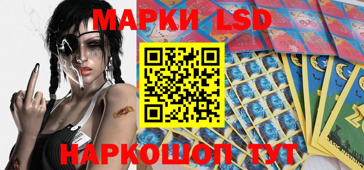 Елизово  Марки 25I-NBOMe 1,8мг  Марки N-bome  Вход с VPN  Марки 25I-NBOMe 1,8мг 