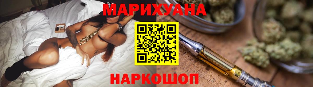 Конопля конопля  Бошки Шишки MAZAR  Елизово  Вход с VPN  Канабис LSD WEED 